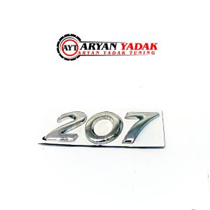 آرم نوشته 207