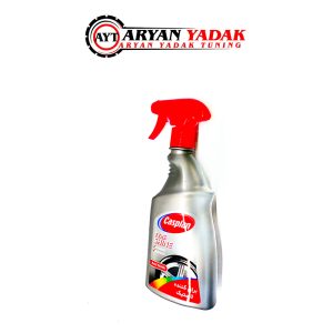 اسپری لاستیک مایع کاسپین